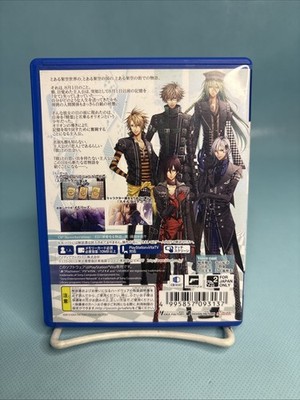 Amnesia -- V Edition (Sony PlayStation Vita, 2013) - Japanese