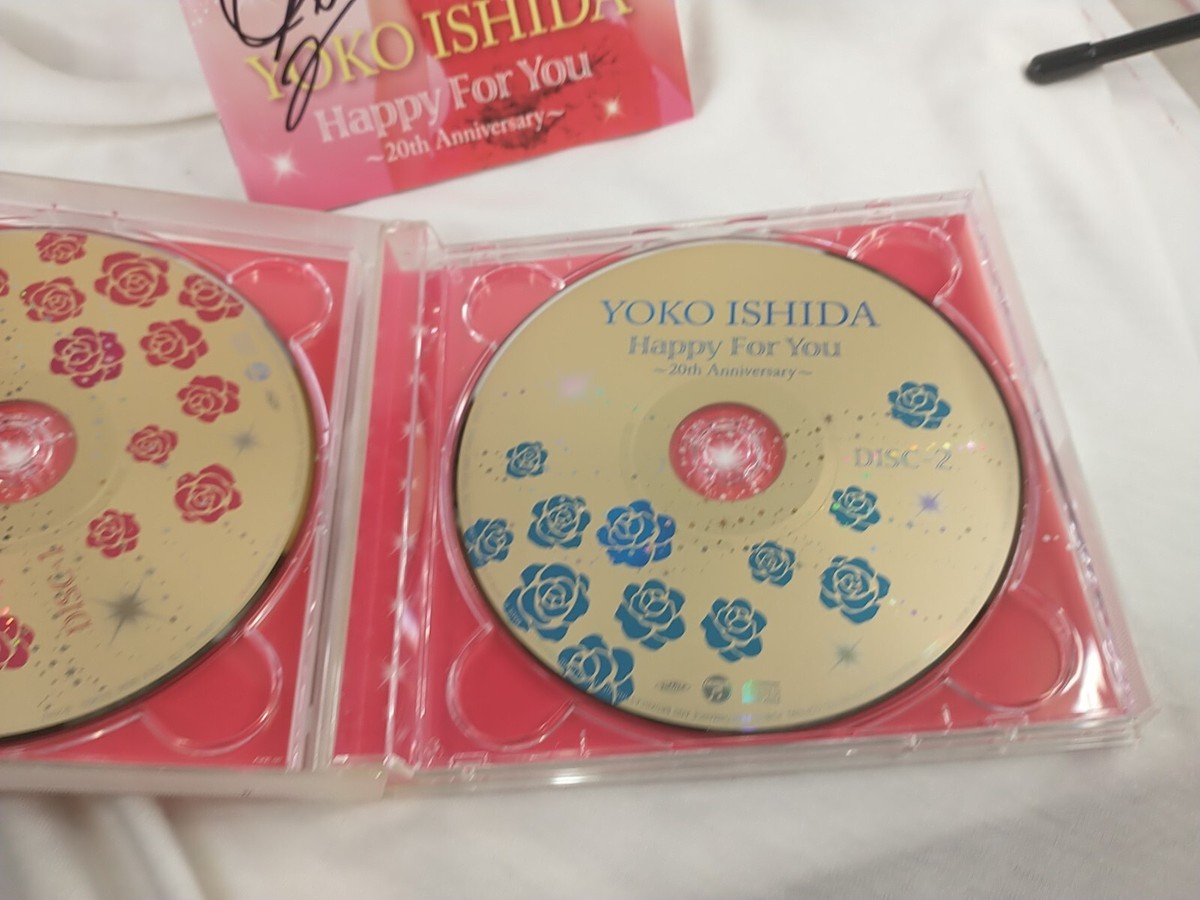 Ishida Yoko - Ishida Yoko Debut 20th Anniversary Box (2CD