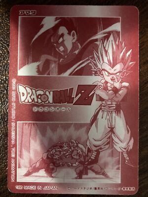 Dragon Ball Z TCG Platina Card PC-27 | eBay