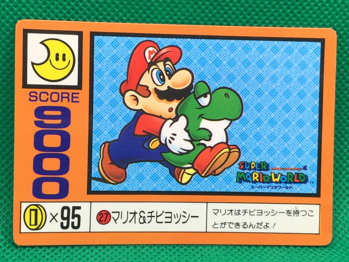 Mario Mini Chibi Yoshi Super Mario World NIntendo Card SCORE 9000