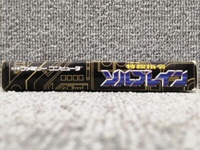 Nintendo Famicom FC Retro Game Special Rescue Command SOLBRAIN Japan 240903