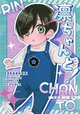 Doujinshi (BL) Blue Rock Rin-Chan To / Moki Itoshi Rin Kiyoichi Ugly