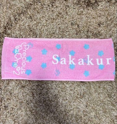 Hana Sakakura Towel Official Fan Club Event Precious One #2