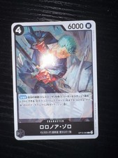 Roronoa Zoro OP10-095 R ONE PIECE CARD GAME Royal Blood Japanese TCG