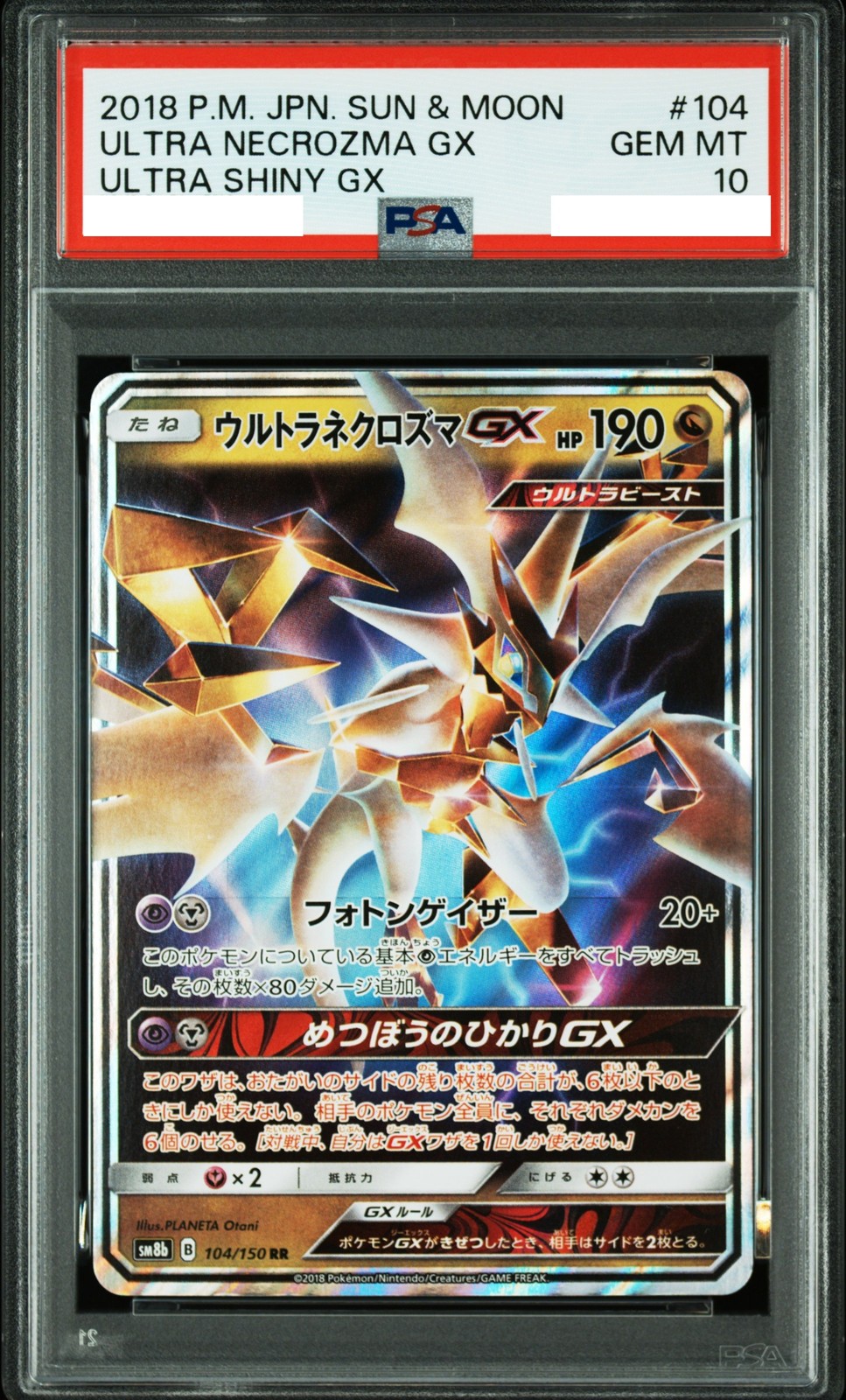 PSA 10 Ultra Necrozma GX RR 104/150 Pokemon Card Japanese GX Ultra Shiny