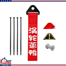 Red Jdm Tow Strap Chinese Slogan Universal Front And Rear Bumper Car Style 2