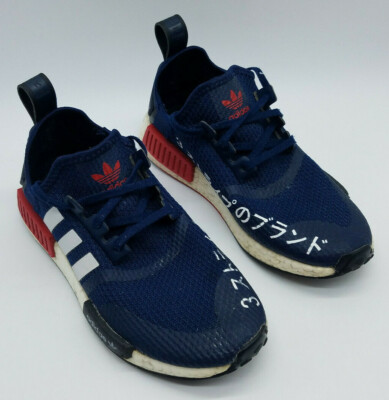 Adidas NMD R1 Collegiate J Boy's Size 6.5Y Sneakers Blue
