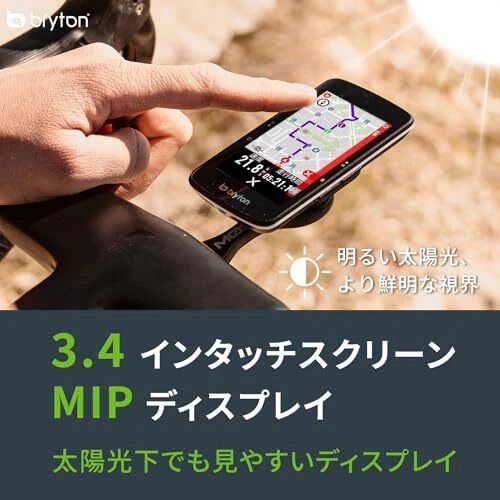 Bryton Rider S800 Cycling Computer with GPS, Touch Screen, Wireless - Image 2 of 4