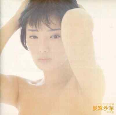J-Pop Momoe Yamaguchi / Twenty-year-old Monument Manjushage SACD Hybrid CD Japan