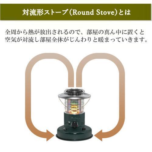TOYOTOMI RL-25N-G Rainbow Oil Stove Lantern Style made in TOYOTOMI RL-25N-G Rainbow Oil Stove Lantern Style made in