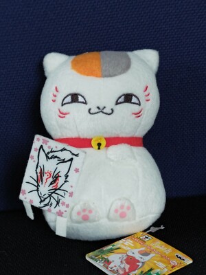 Natsumeyujincho Plüschpuppe 5,5 Zoll japanischer Riemen Masco Toy Banpresto J...