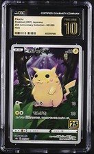 Pikachu 001/028 S8a: 25th Anniversary Collection for sale | eBay