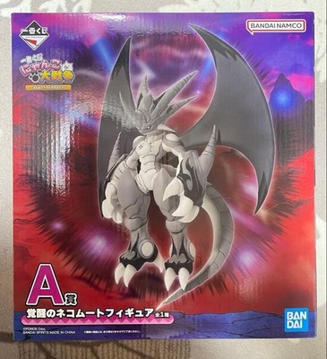 Nyanko Daisenso The Battle Cats Ichiban Kuji Awakened Bahamut Cat Figure