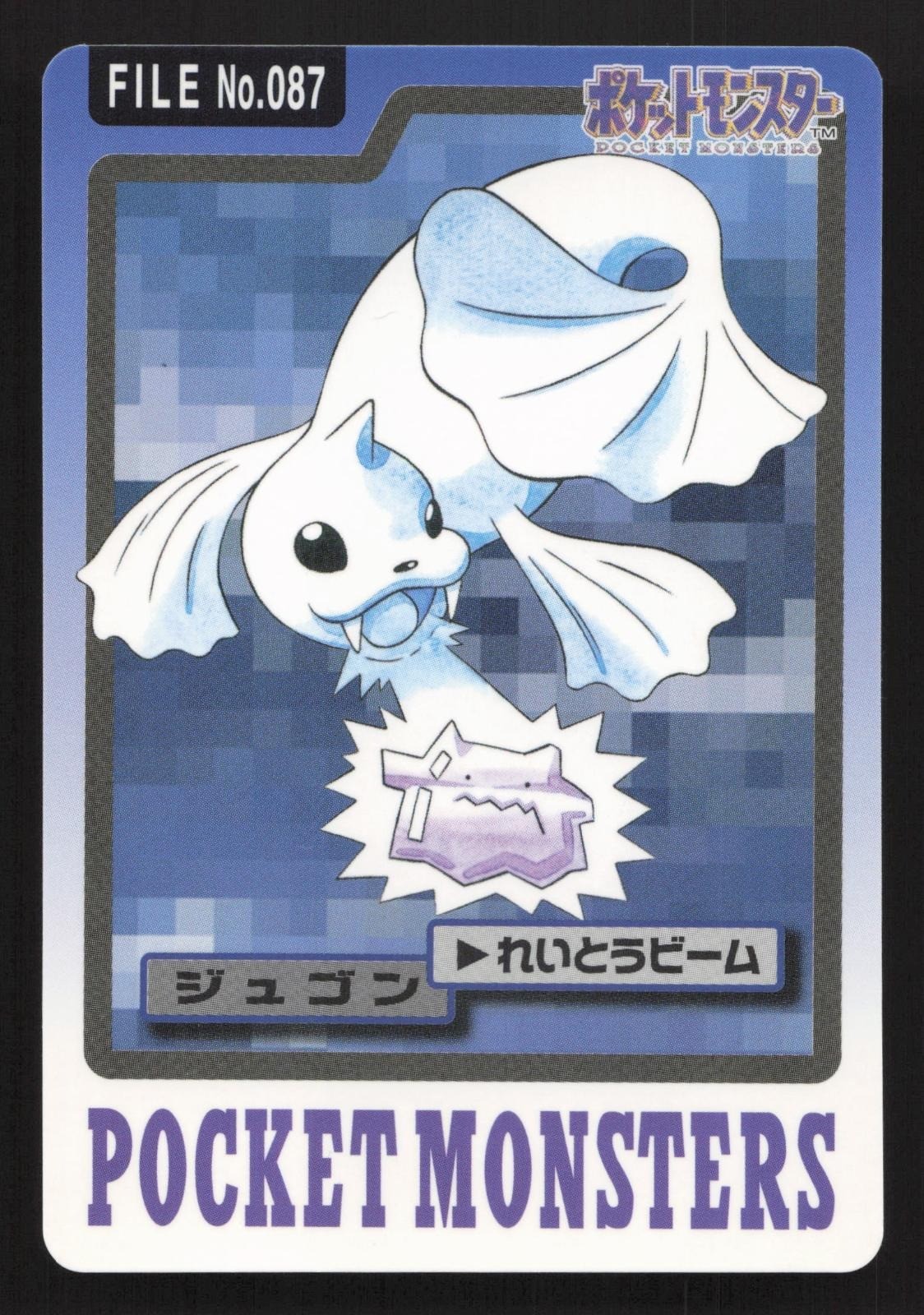Dewgong NO. 087 Bandai Carddass Series 3-4 LP Japanese Pokemon Card TCG