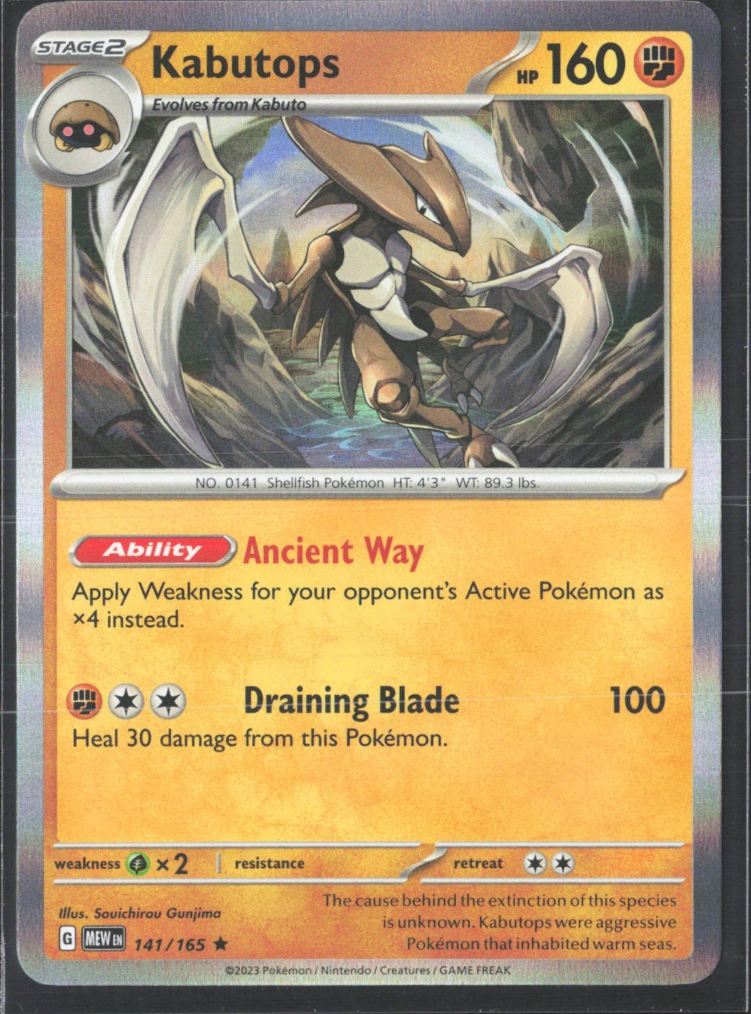 Kabutops 141/165 Sv: Scarlet & Violet 151 Holo Rare