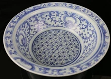 Chinese Antique Blue & White Qing Dynasty Wash Basin Bowl
