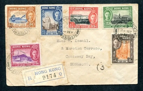 Hong Kong 1941 GB KGVI Stamp Centenary set stamps on Reg. FDC Posted Locally