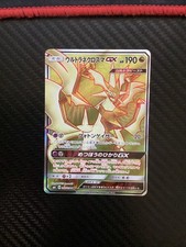 Ultra Necrozma GX #69 Prices | Pokemon Japanese Forbidden Light