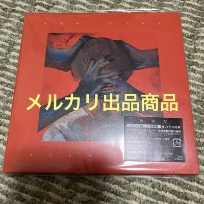 Yurarel Miyuna First Edition Cd Dvd Paper Jacket Specification