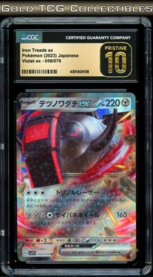 【美品希少】MTG  石鍛治の神秘家　foil　psa10 2024秋冬新作】 英)石鍛冶の神秘家 / 【Foil Mystic【PRM