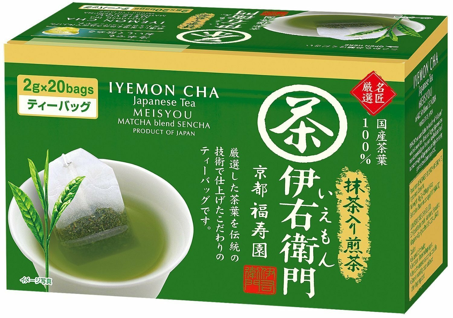 2 PACK  IYEMON CHA JAPANESE GREEN MATCHA SENCHA TEA 2GX20 BAGS