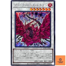 Black Rose Dragon [Quarter Century Secret Rare] QCAC-JP003 Prices