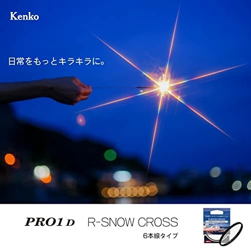 Kenko Cross Filter PRO1D R-Snow Cross W 77mm 6-Piece Cross Effect Filter Thin - Image 2 of 4