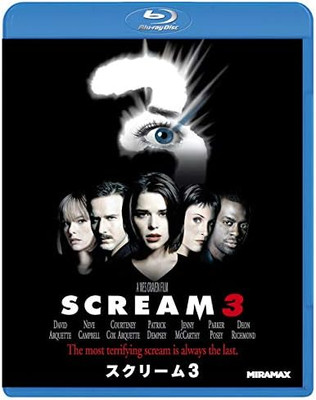 Scream 3 [Blu-ray] Japan David Arquette, Neve Campbell, Wes Craven