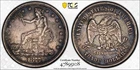 US Trade Dollar 1877 S - PCGS XF Details