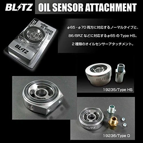 BLITZ Genuine OEM OIL SENSOR ATTACHMENT For HONDA CIVIC EK4 B16A 19236-124 - Imagem 2 de 2