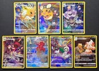 Lot de 7 Cartes Pokémon TG - EB09 Stars Étincelantes FR