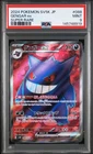 Gengar EX SR SV5K 088 071 "Wild Force" PSA9