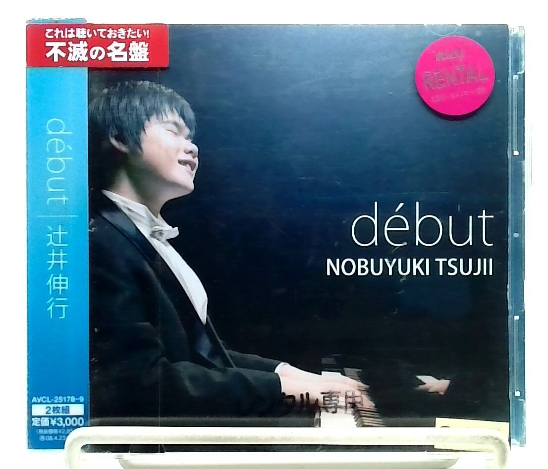 Début / 辻井伸行 Nobuyuki Tsujii [2CD][OBI] Classical, Pianist