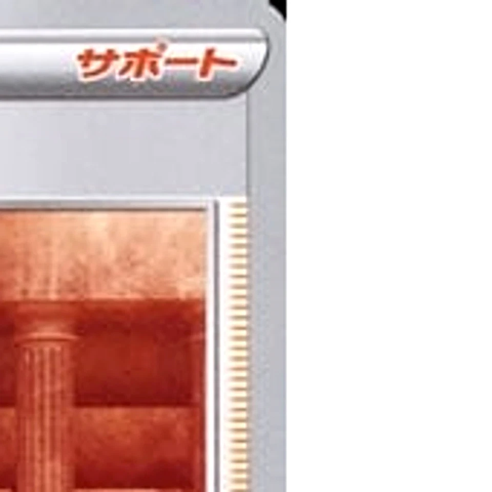 Pokemon Brandon U 094/098 S12 Paradigm Trigger Japanese Card - Image 4 of 4