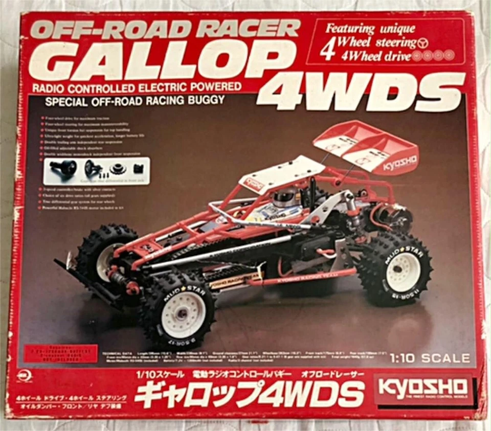 Kyosho Gallop 4WDS 1/10 RC Off-Road Buggy Radio Controlled Model Unused Rare JPN - Image 2 of 4