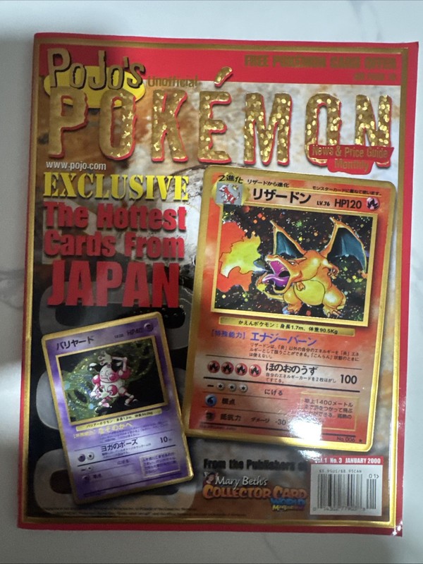 Pojo's Unofficial Pokemon News & Price Guide CALENDAR INTACT Jan 2000 Vol 1 No 3