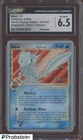 2008 Pokemon Word Champ Decks 101/101 Mew Gold Star CGC 6.5