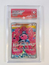 Flamigo 082/071 Clay Burst Japanese PG 10 Pokémon Card