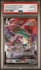 2022 POKEMON SWORD & SHIELD SILVER TEMPEST #TG20 FULL ART/RAYQUAZA VMAX PSA 10