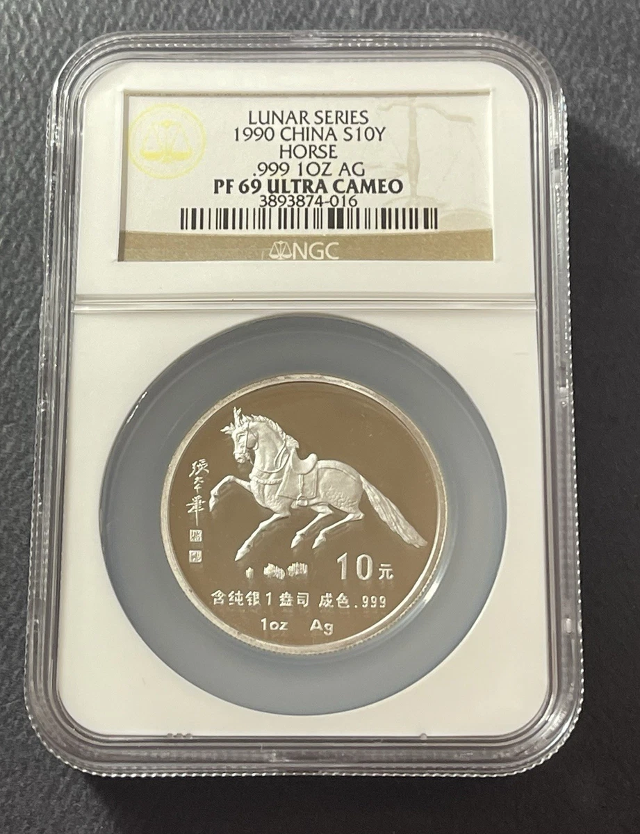 Silver 1990 Chinese Coins for sale | eBay