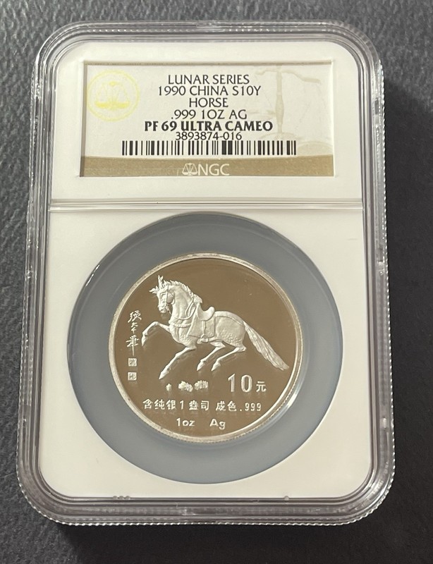 China 1990 10 Yuan One Ounce Silver Coin:  Year Of The Horse-NGC PF69 Ult Cameo