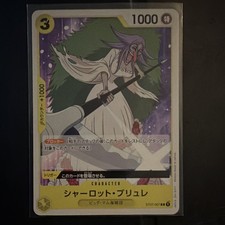 One Piece Charlotte Brulee ST07-007 Starter Deck 7 Bandai Character Japanese