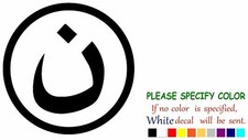 CHRISTIAN N Arabic Symbol Vinyl Decal Sticker Car Window Bumper Wall Laptop 6"
