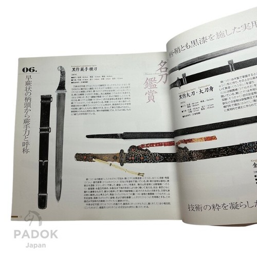 Japanese Sword Encyclopedia Visual Book Katana Guide Photo Samurai Ninja Used - Picture 5 of 12