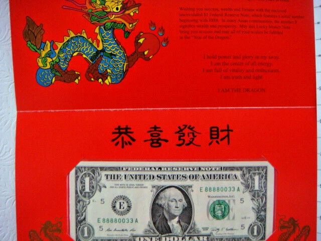 Lucky Money Year of Dragon US Federal Reserve $1  begin numbers with 8888 - Image 2 of 3