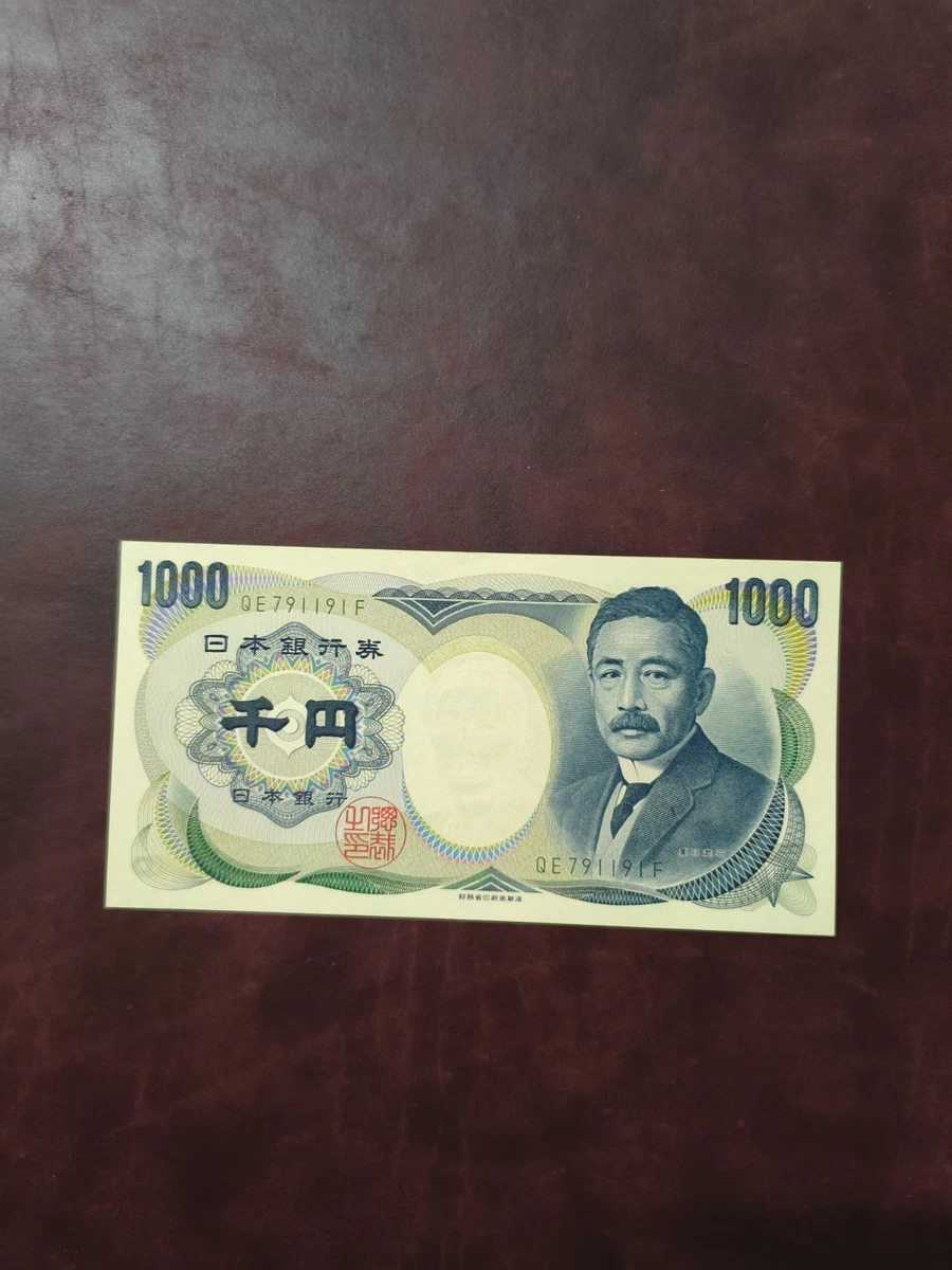 日本纸币1993 | eBay