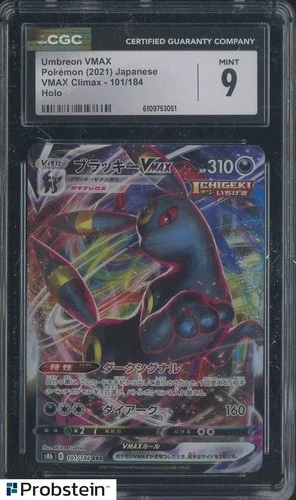 2021 Pokemon Japanese VMAX Climax 101/184 Umbreon VMAX Holo CGC 9 MINT