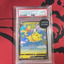 Pikachu #25 Prices | Pokemon Japanese Expansion Pack | Pokemon Cards
