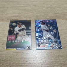 Hotaka Yamakawa Shuta Tonosaki Trading Card Set