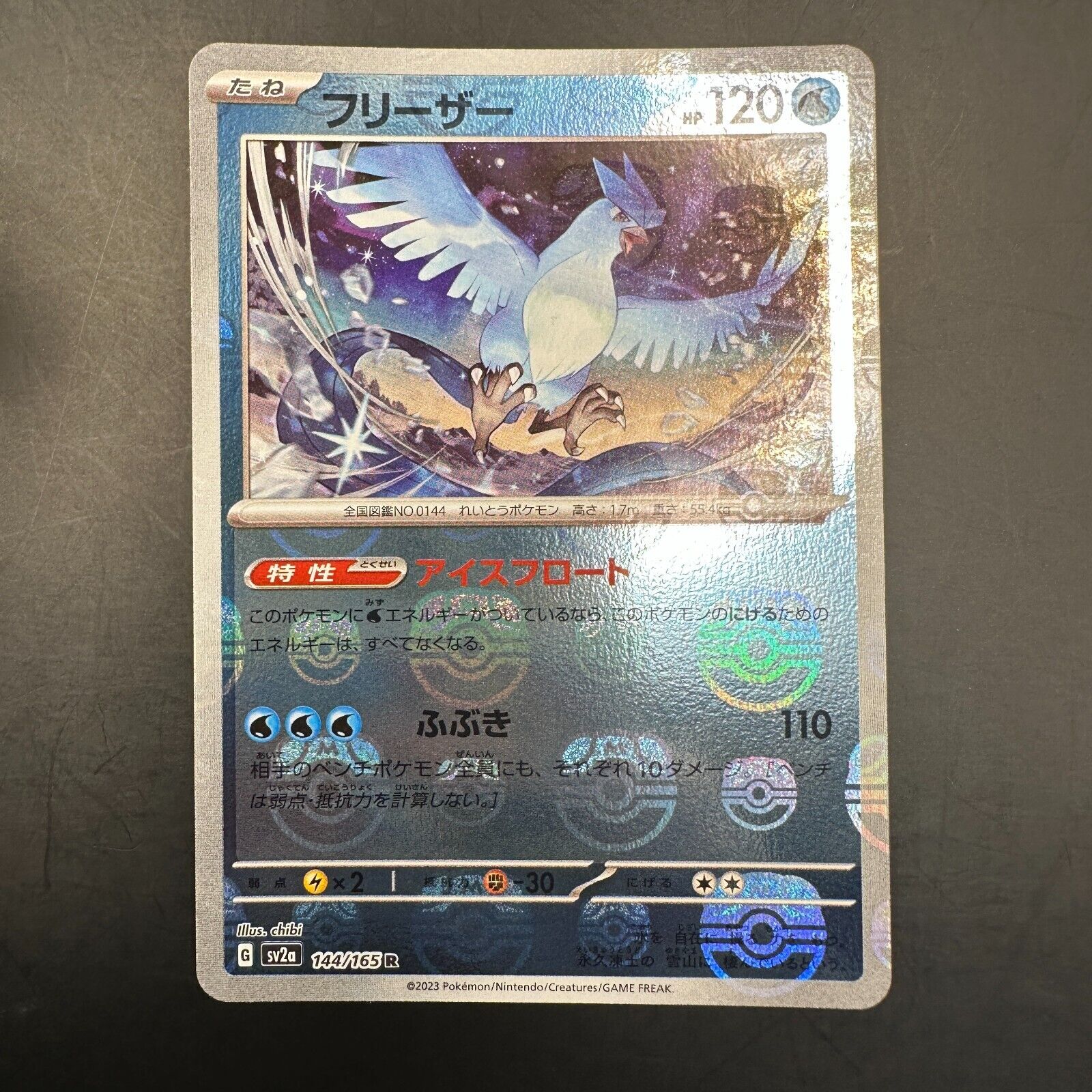 Articuno (Reverse Holo) R 144/165 SV2a Pokémon Card 151 - Pokemon Card  Japanese